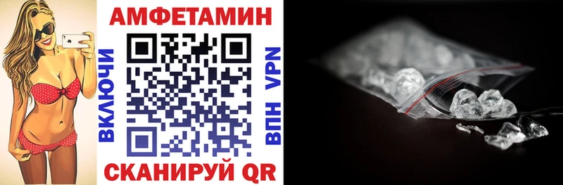 Амфетамин 97% Купить Добрянка