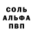 Амфетамин Розовый nik pley