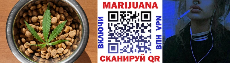 Cannafood марихуана  Купить закладки  Добрянка 