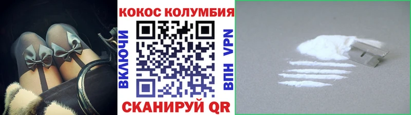 КОКАИН Боливия  Купить  Добрянка 