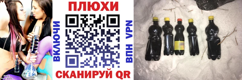 Купить  Добрянка  Гашиш hashish 