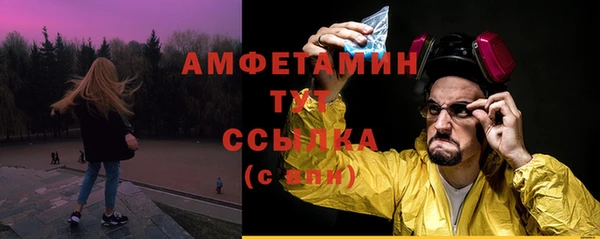 эйфоретик Костерёво