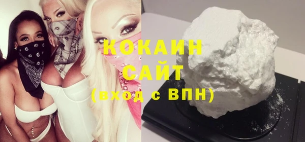 мяу мяу мука Козловка