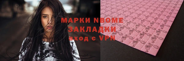 мяу мяу мука Козловка