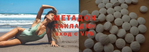 мяу мяу мука Козловка