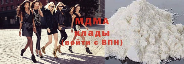 эйфоретик Костерёво