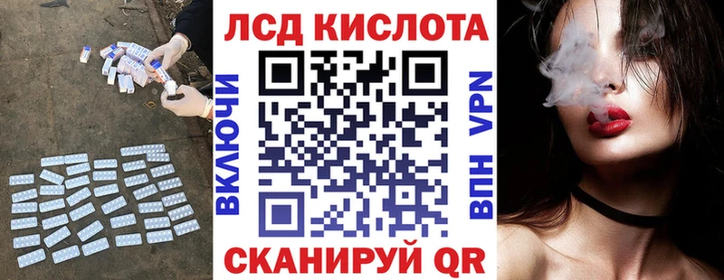 LSD-25 экстази ecstasy  Купить  Добрянка 