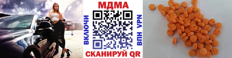 МДМА crystal  Купить  Добрянка 