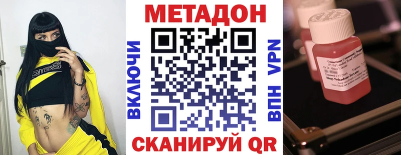 Купить закладки  Добрянка  Метадон мёд 