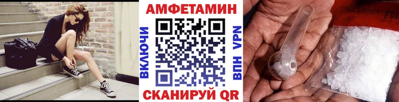 Купить где  Добрянка  Метамфетамин пудра 