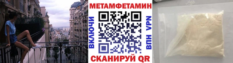 Метамфетамин Декстрометамфетамин 99.9% Добрянка