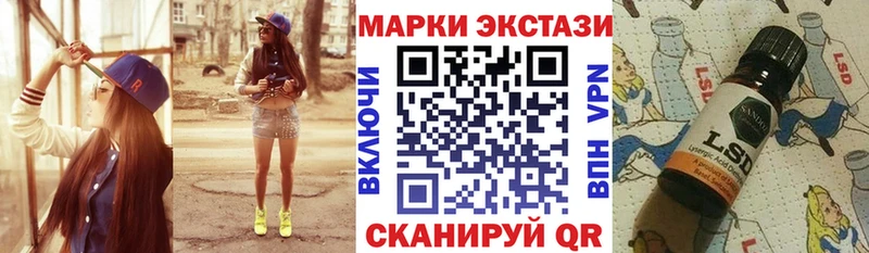 Купить где  Добрянка  Наркотические марки 1500мкг 