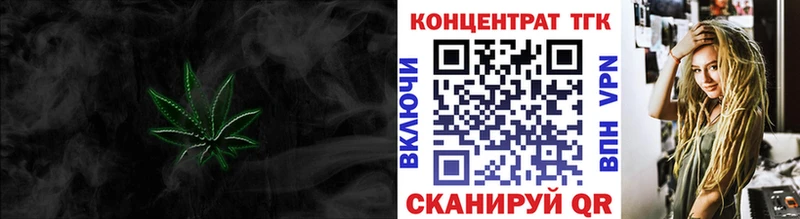 Дистиллят ТГК вейп  Купить  Добрянка 